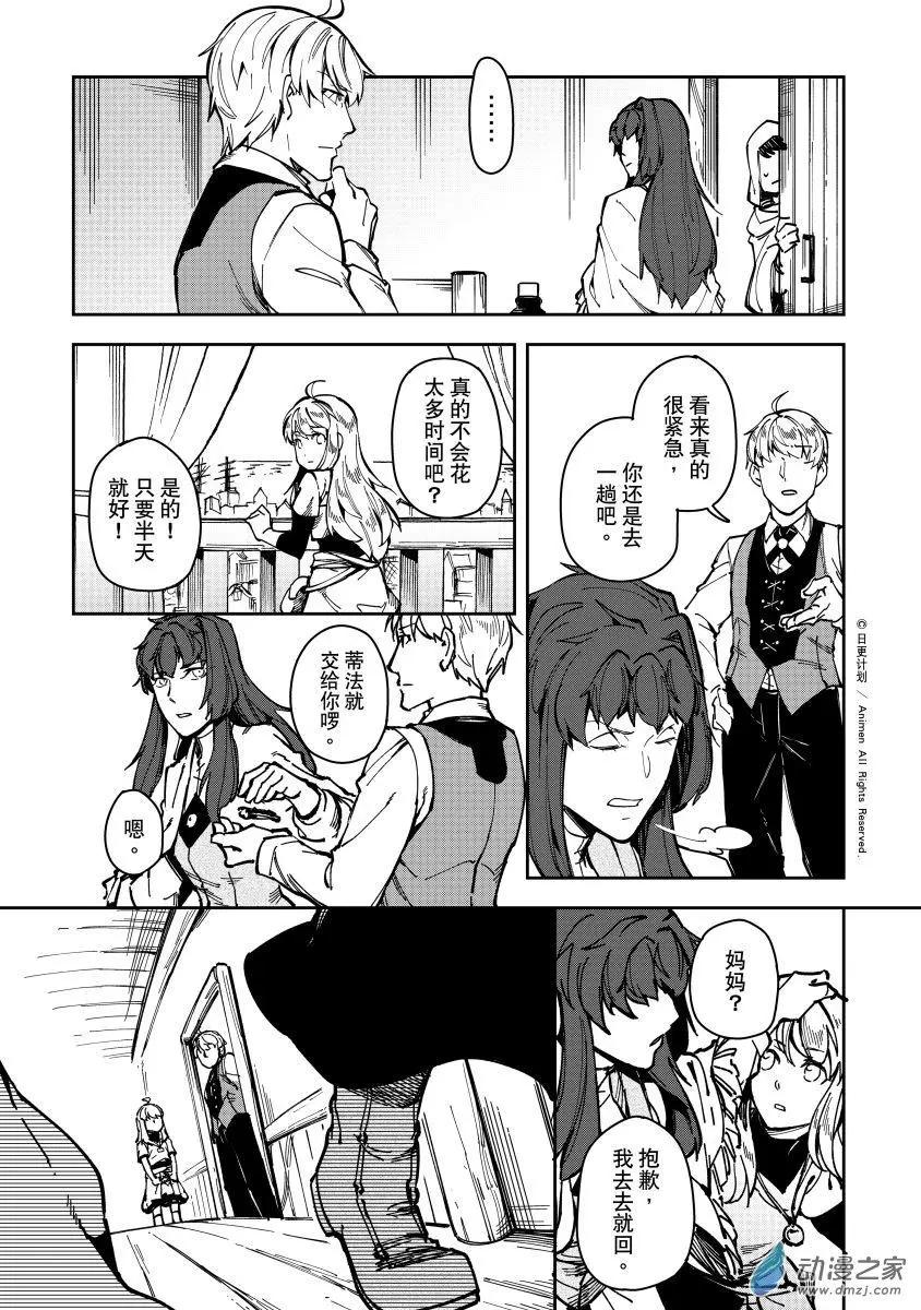 第31回上-第54话