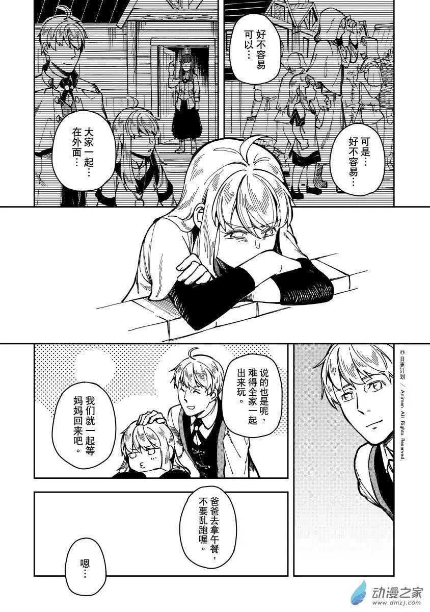 第31回上-第54话