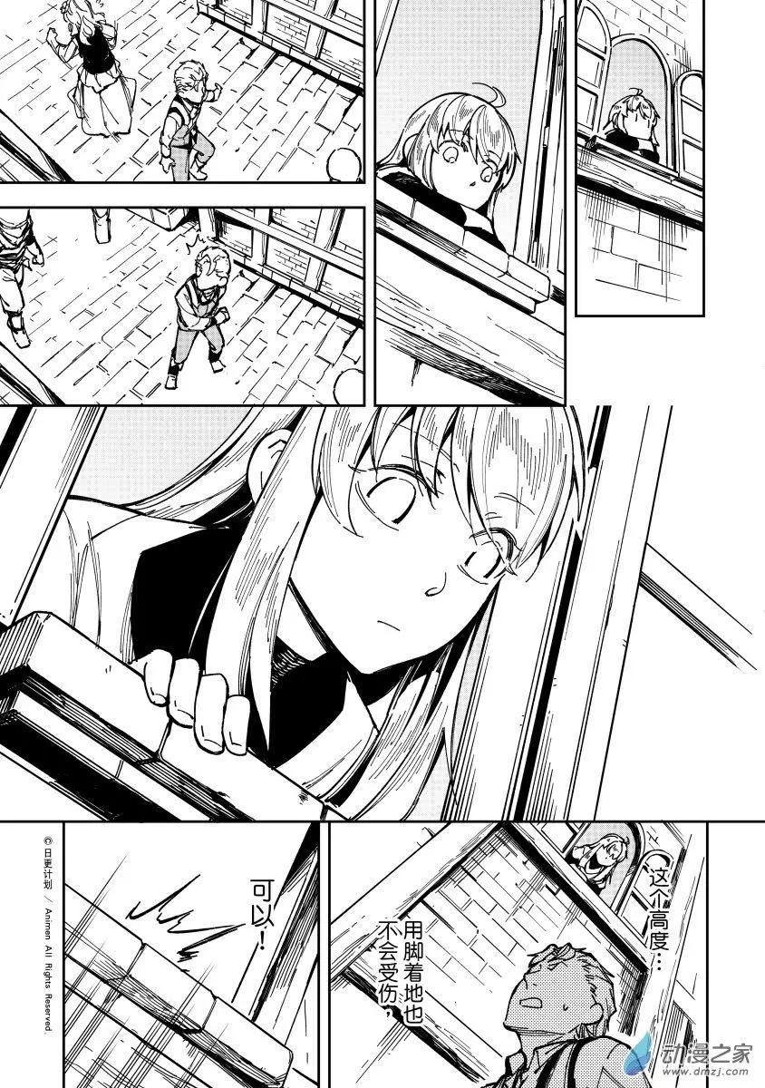 第31回上-第54话