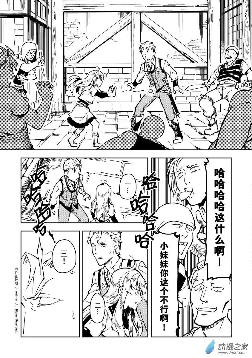 第31回上-第54话