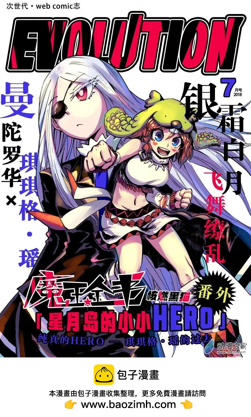 第32回上-第56话