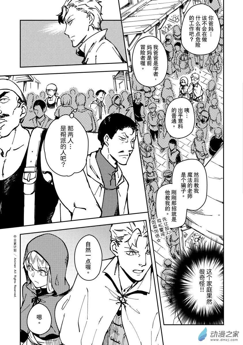 第32回上-第56话