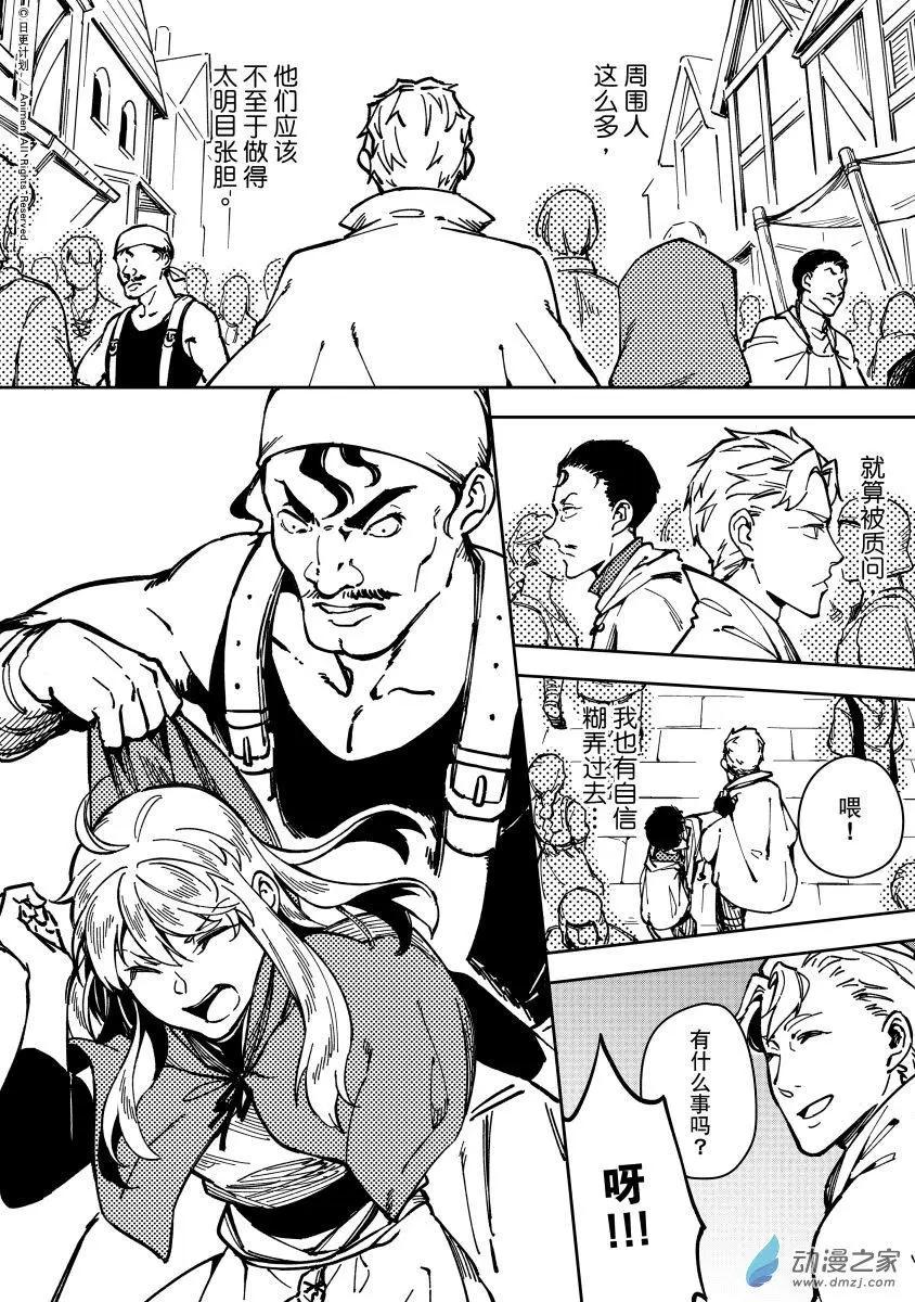 第32回上-第56话