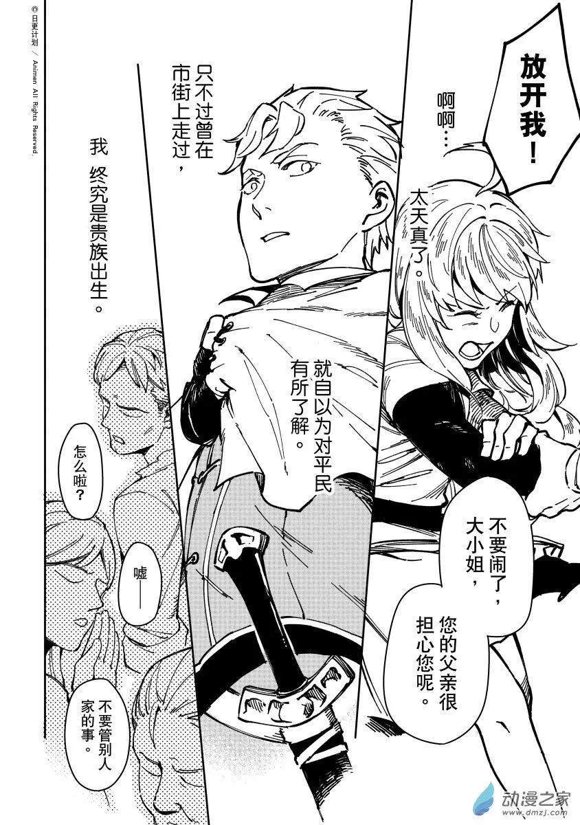 第32回上-第56话