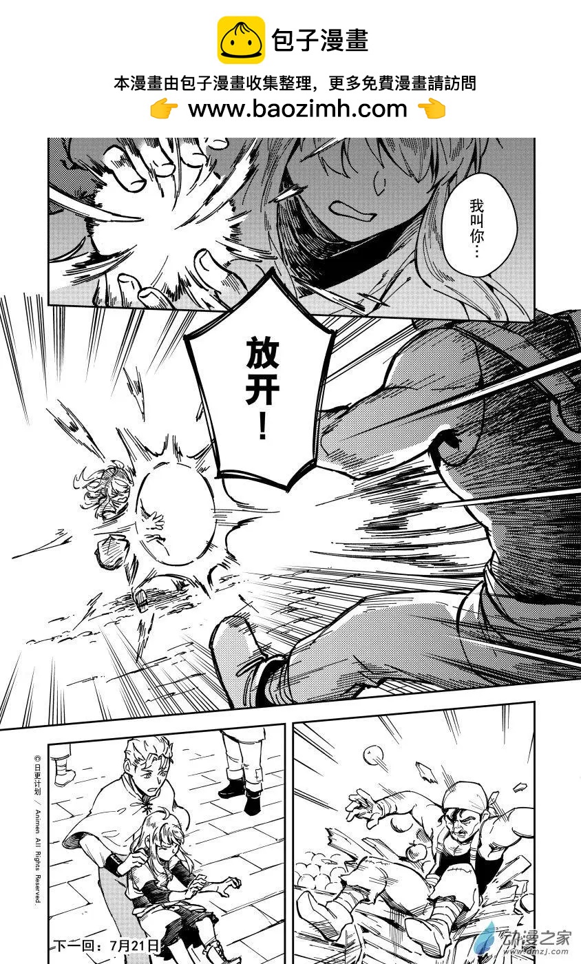 第32回上-第56话