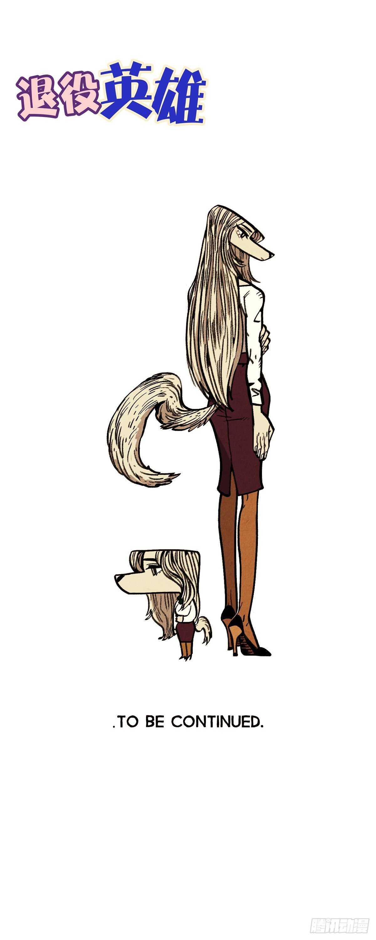 第11话 恋爱高手-第12话