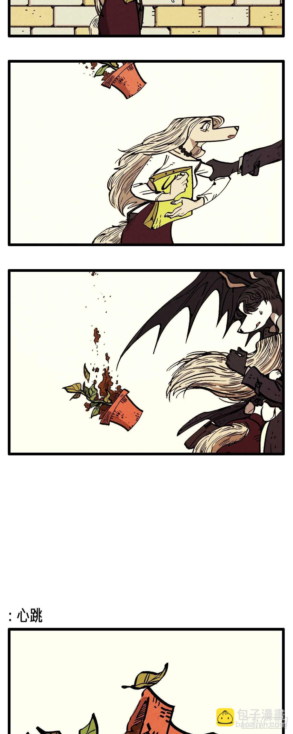 第11话 恋爱高手-第12话