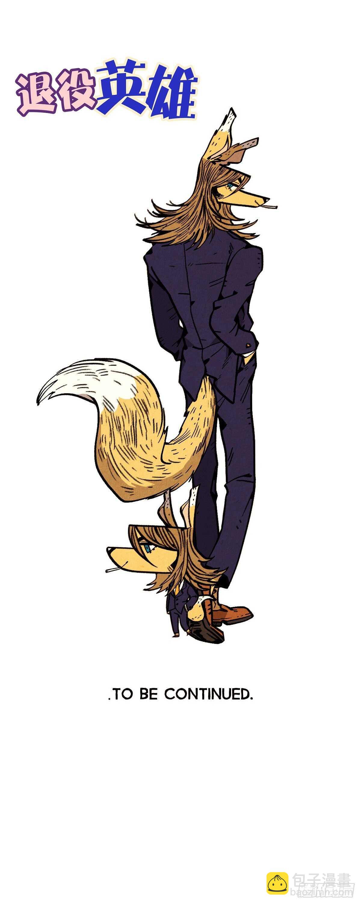 第13话 今天一定要-第14话