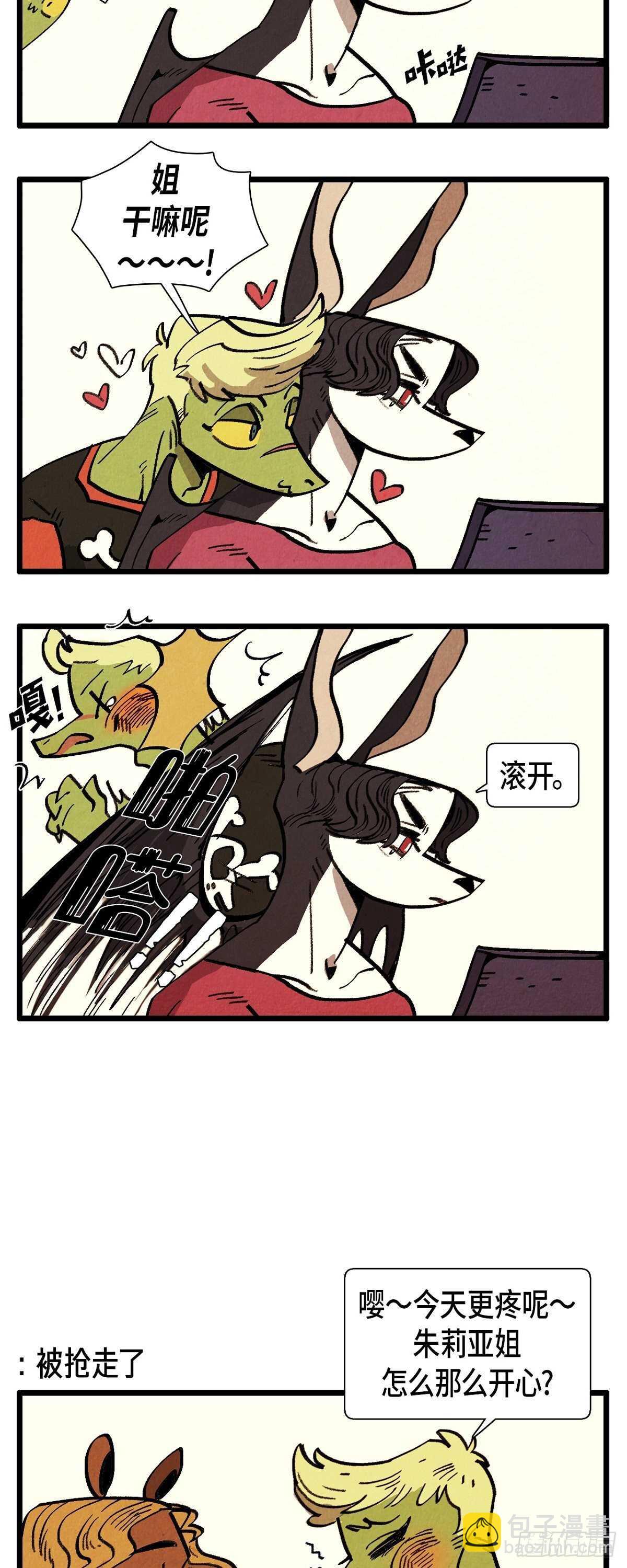 第15话 无意识-第16话