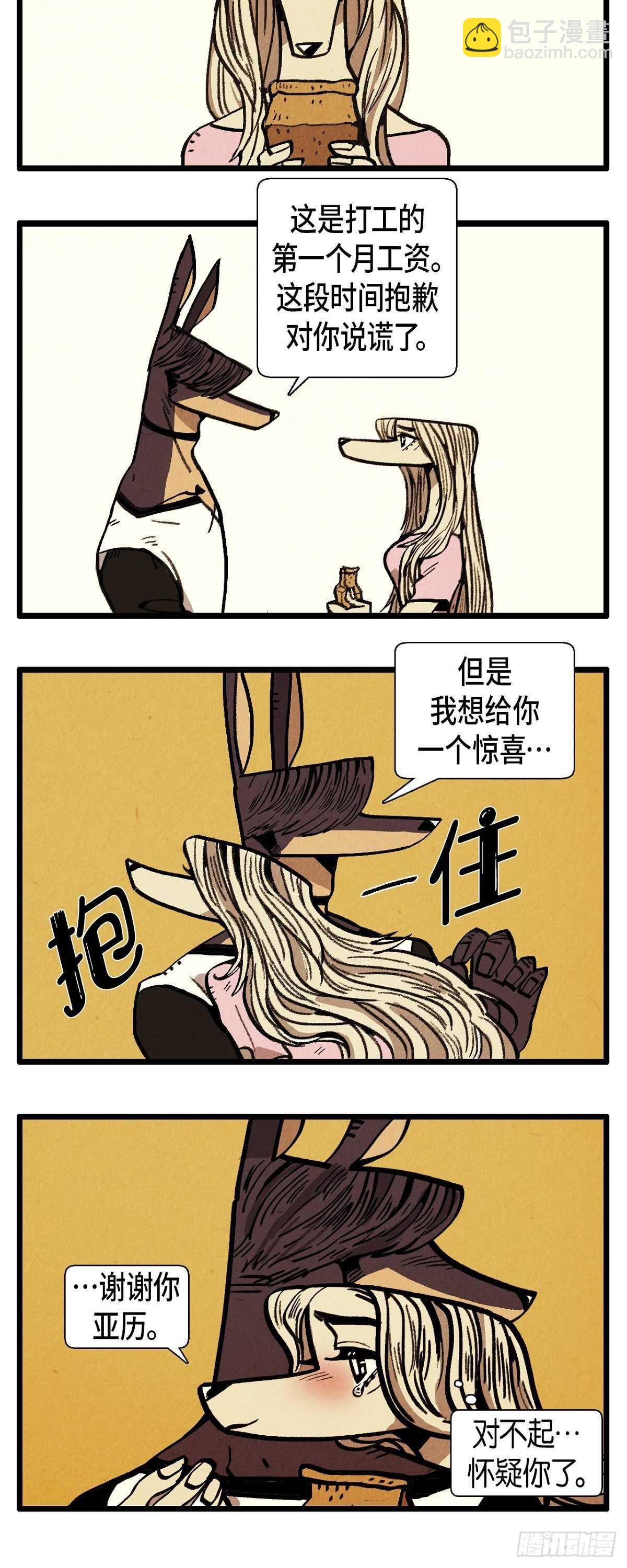 第15话 无意识-第16话