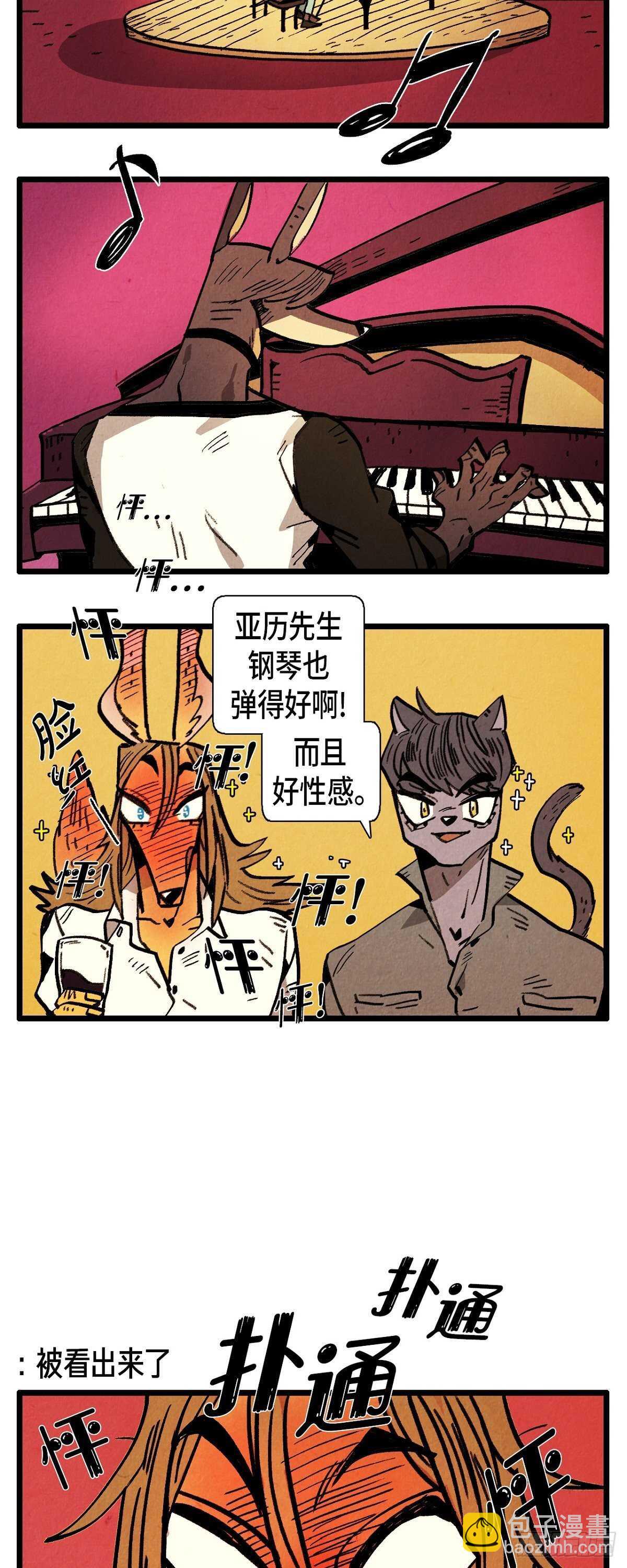 第19话 致命魅力-第20话