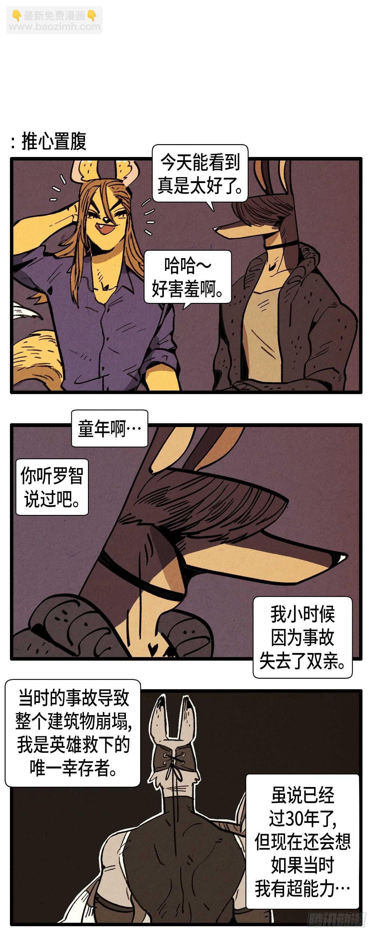 第25话 感性-第26话