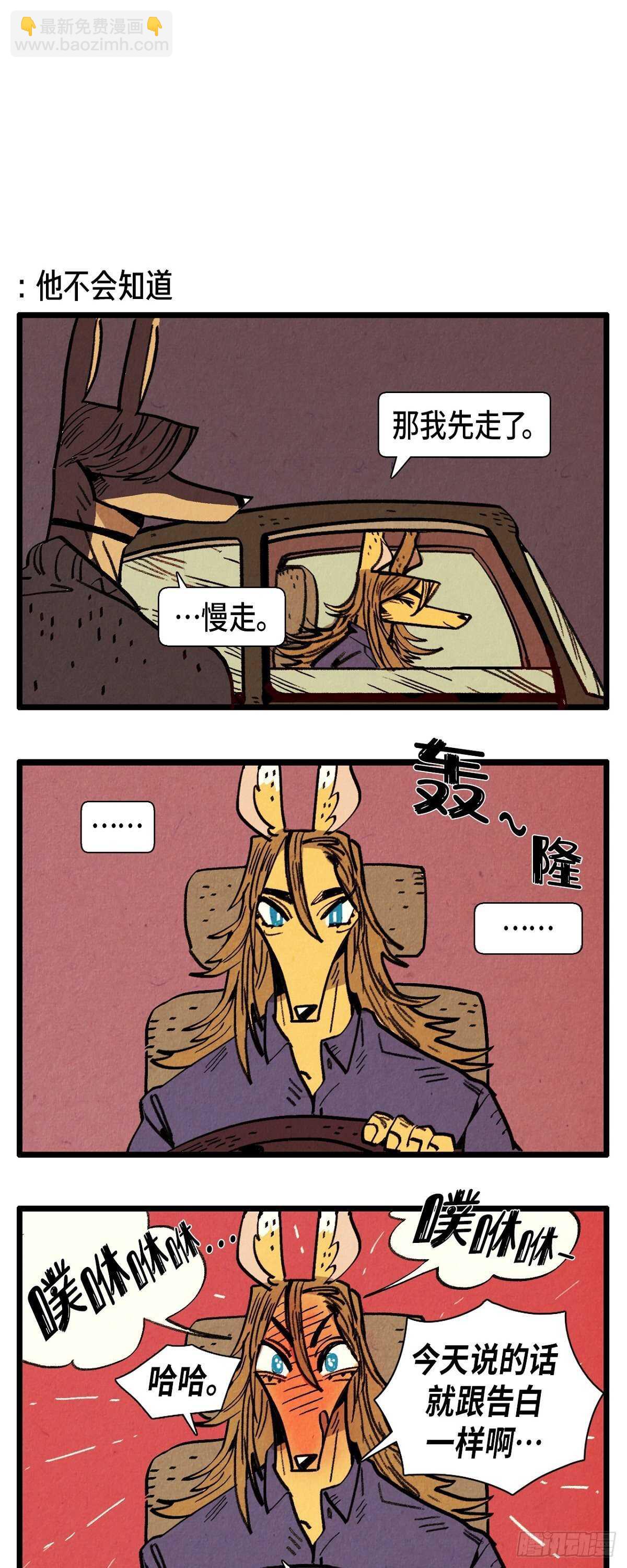 第25话 感性-第26话