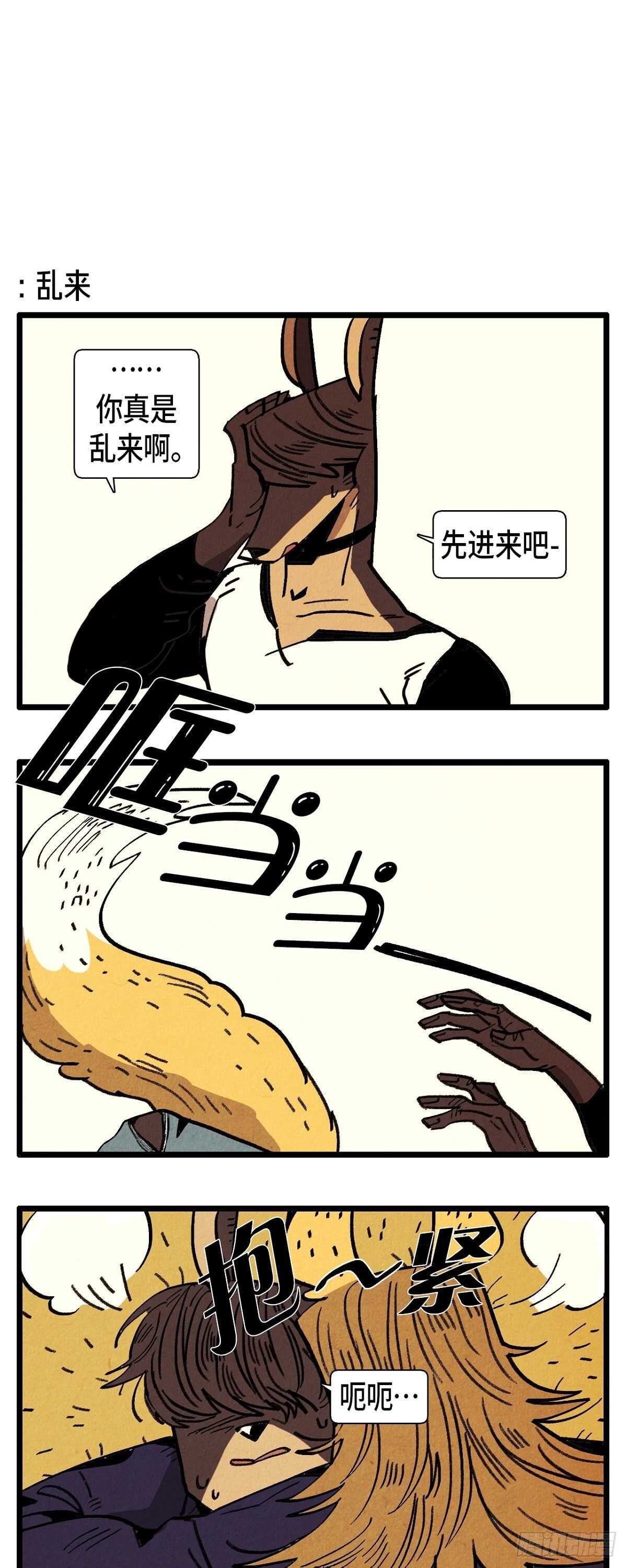 第27话 欲擒故纵-第28话