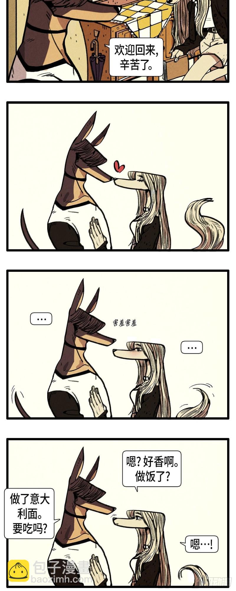 03.破碎的约定-第4话