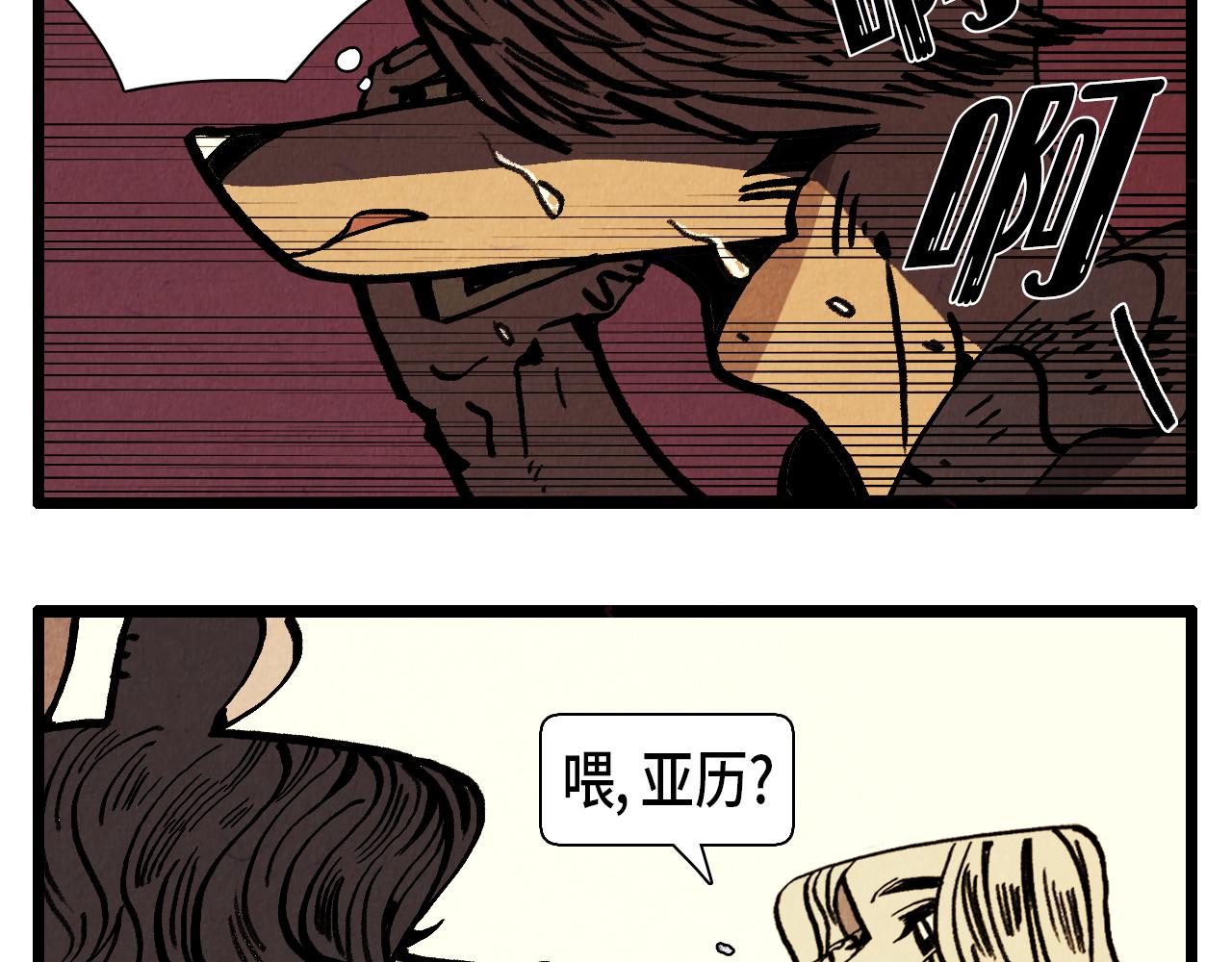 第31话 朱莉亚的目的-第32话