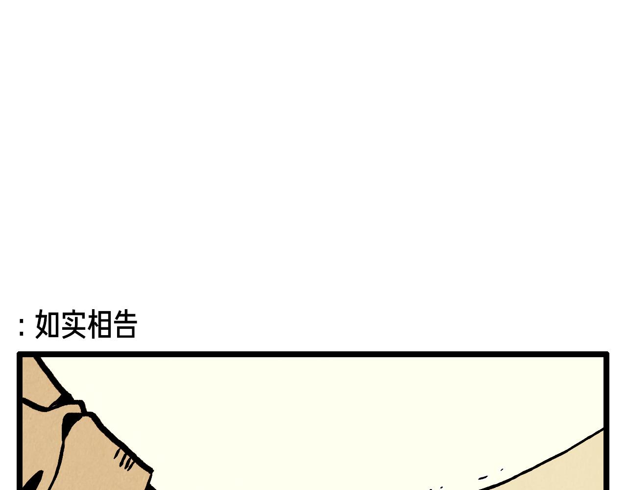 第31话 朱莉亚的目的-第32话