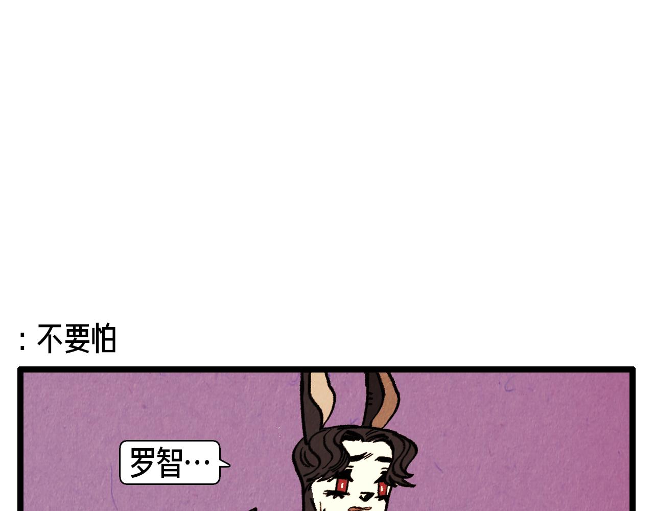 第31话 朱莉亚的目的-第32话