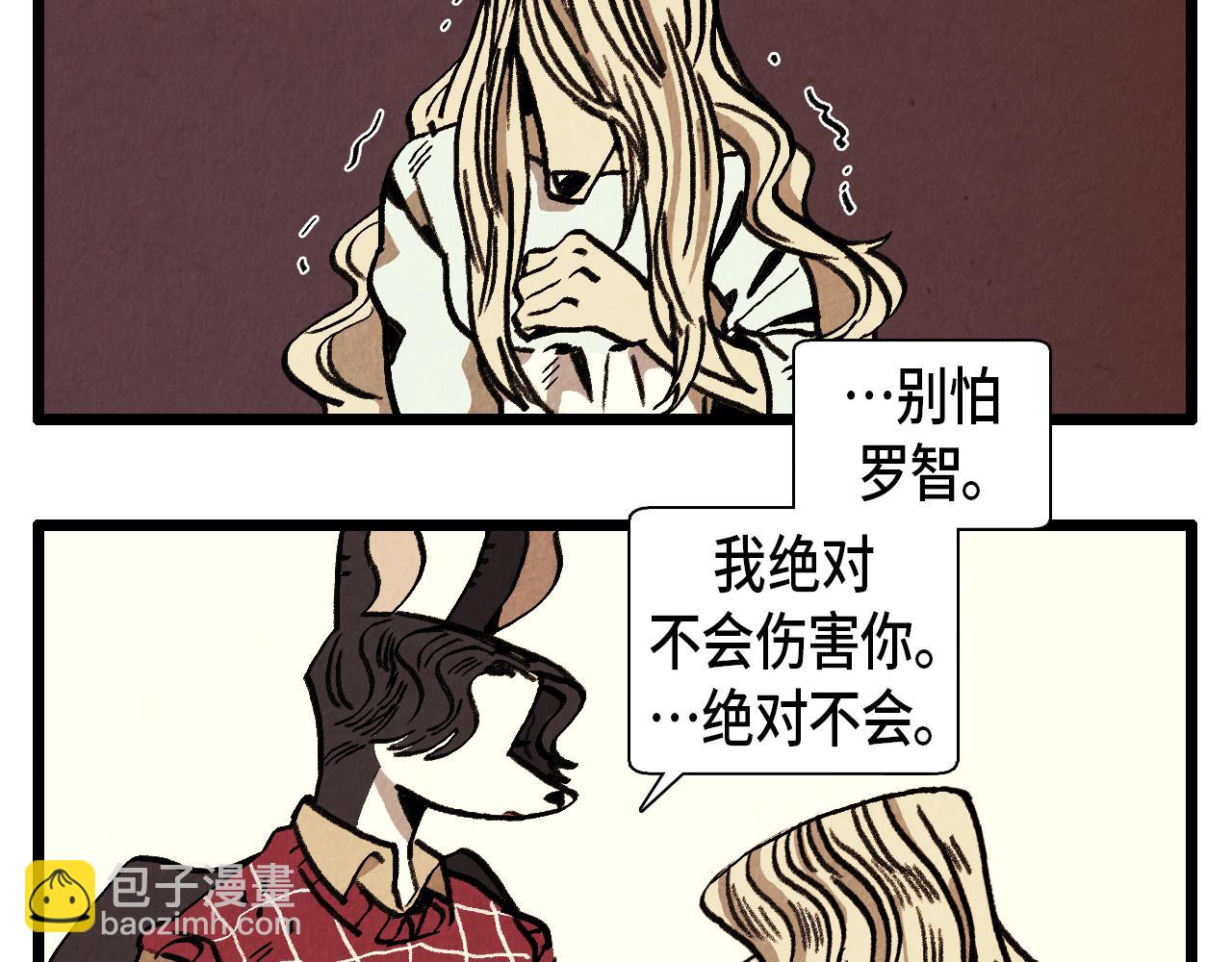 第31话 朱莉亚的目的-第32话