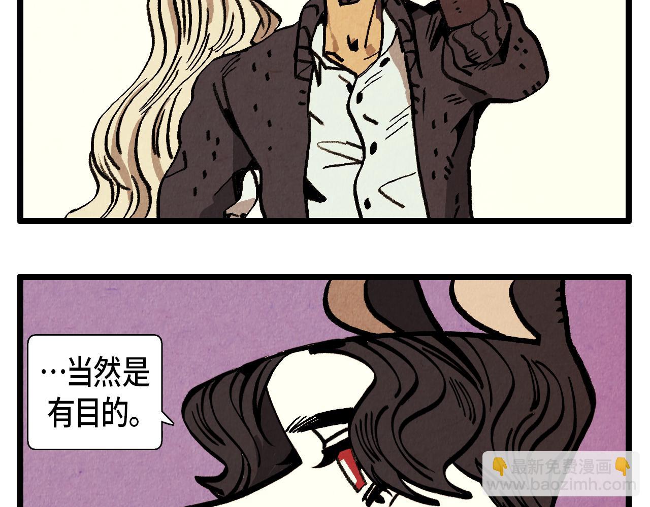 第31话 朱莉亚的目的-第32话