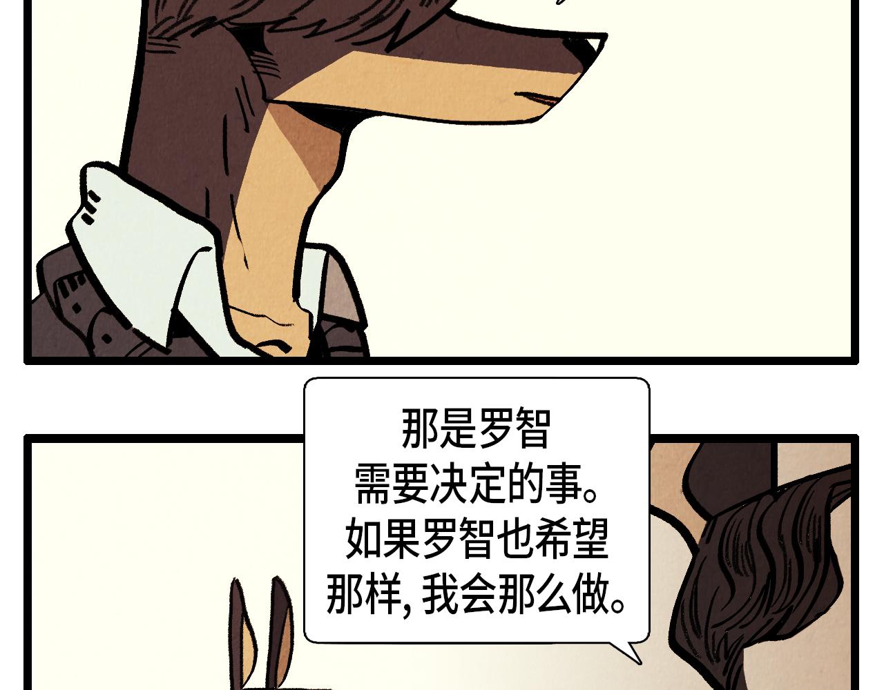 第31话 朱莉亚的目的-第32话