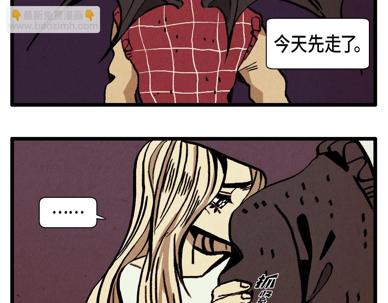 第31话 朱莉亚的目的-第32话