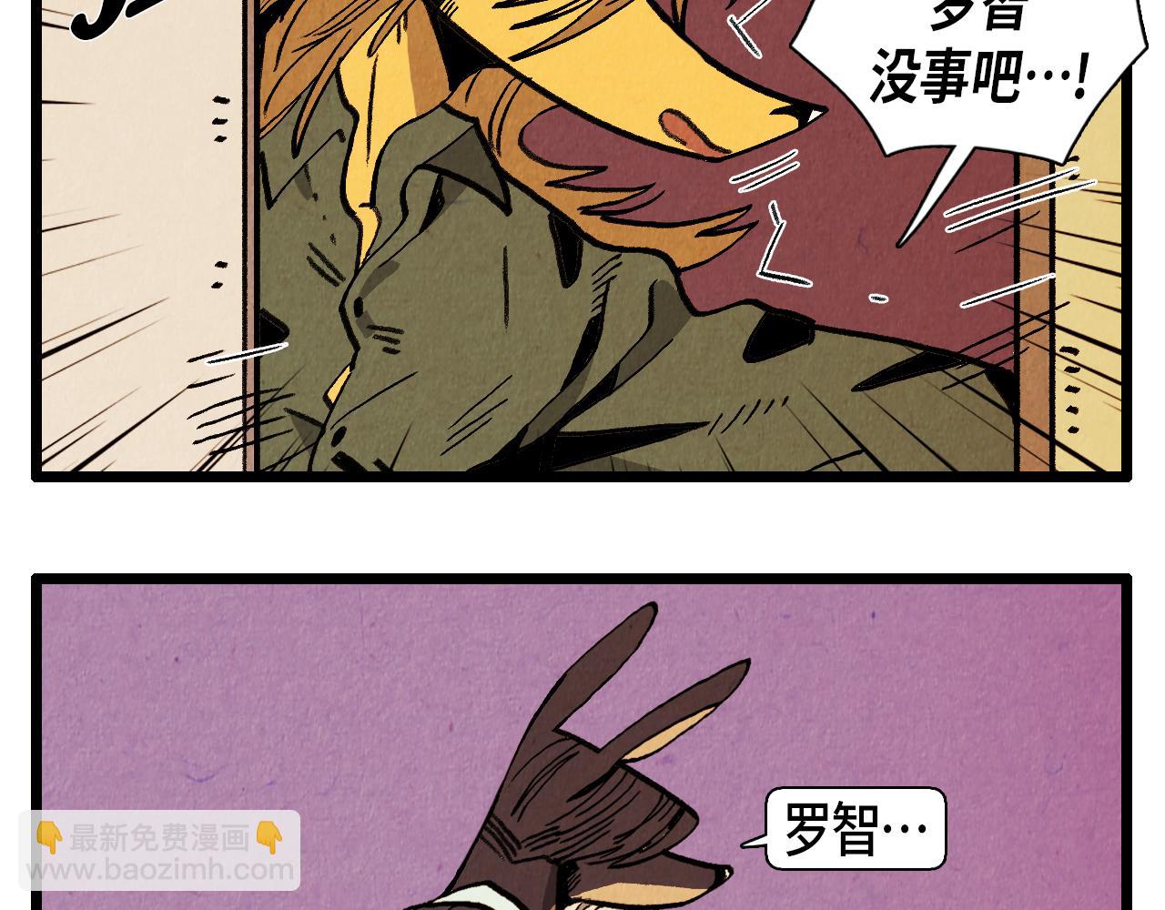 第31话 朱莉亚的目的-第32话