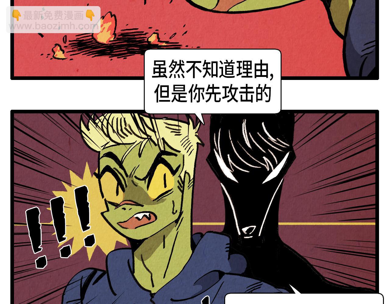 第31话 朱莉亚的目的-第32话