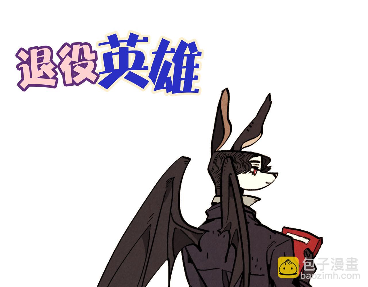 第31话 朱莉亚的目的-第32话