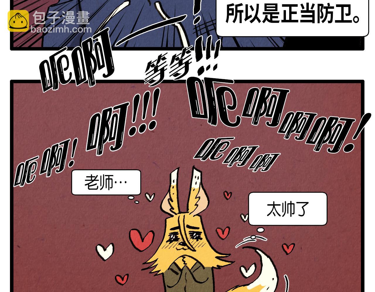 第31话 朱莉亚的目的-第32话