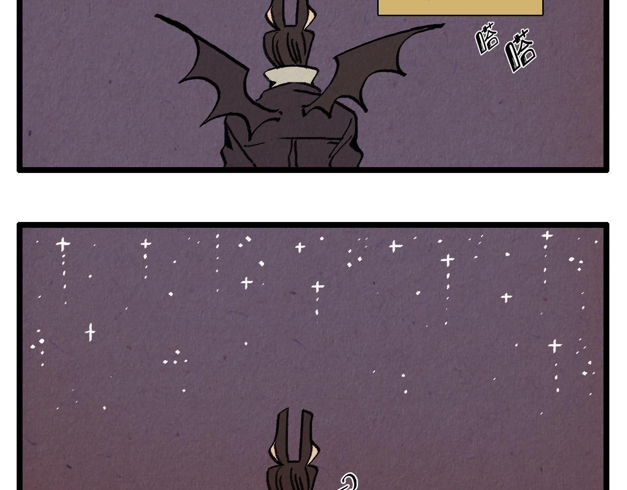 第33话  鼓起勇气-第34话