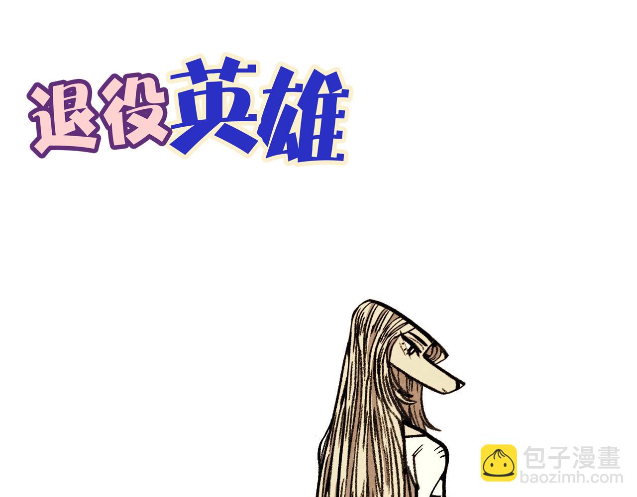 第33话  鼓起勇气-第34话