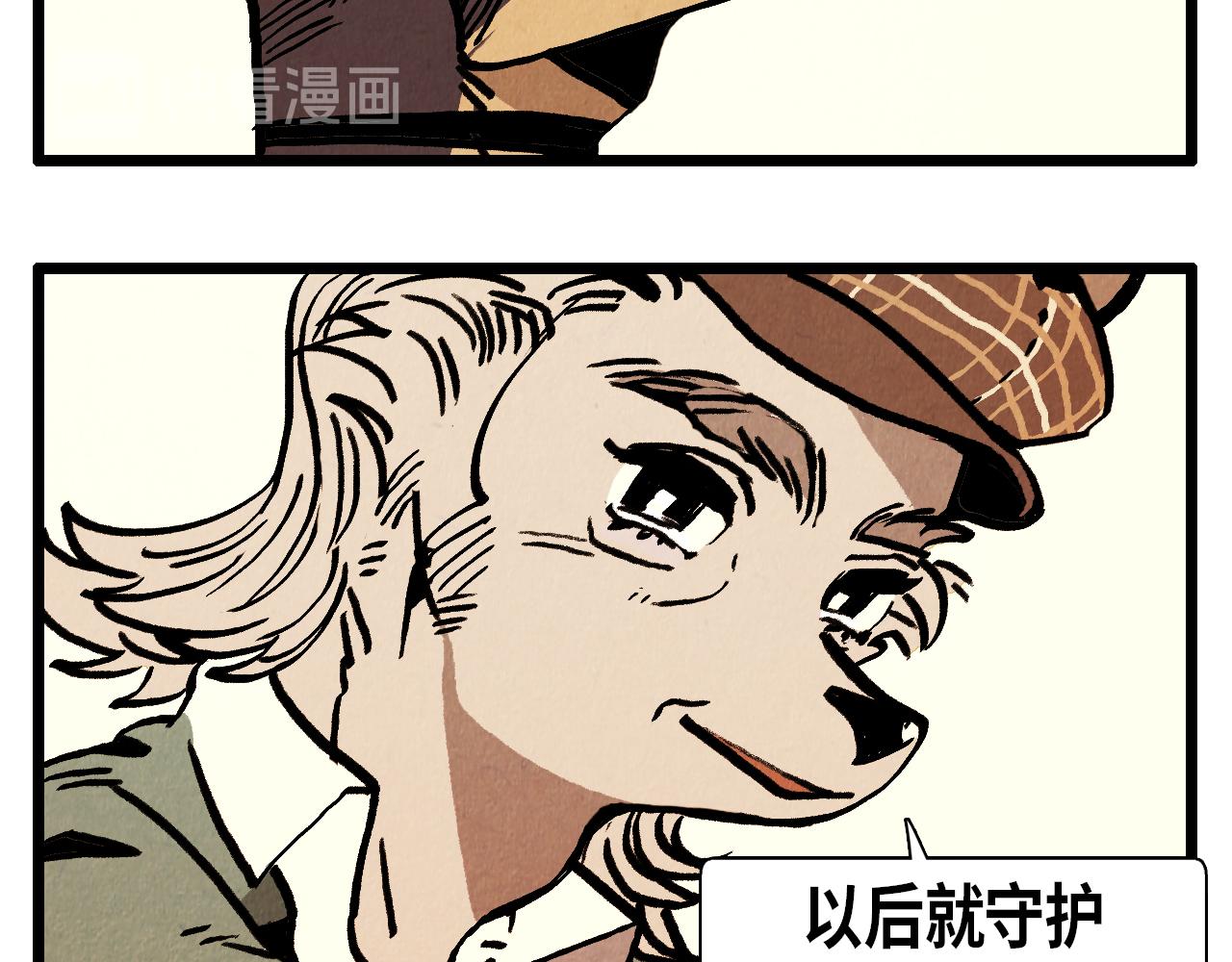 第33话  鼓起勇气-第34话