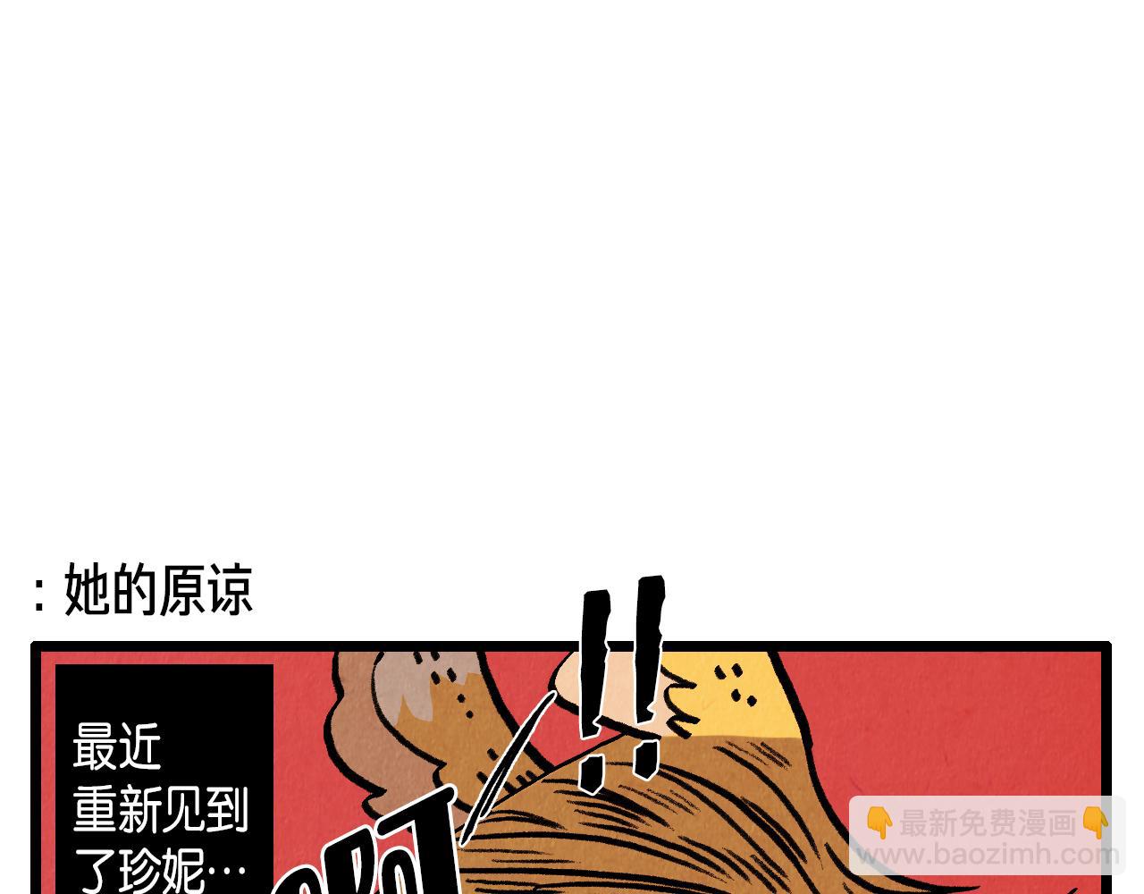 第39话 结婚(1/2)-第40话