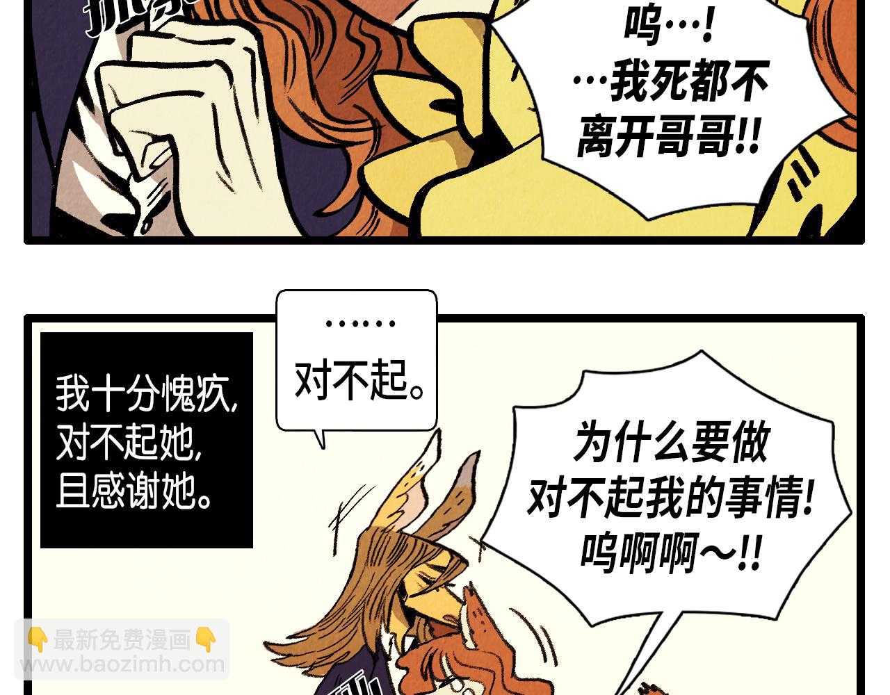 第39话 结婚(1/2)-第40话