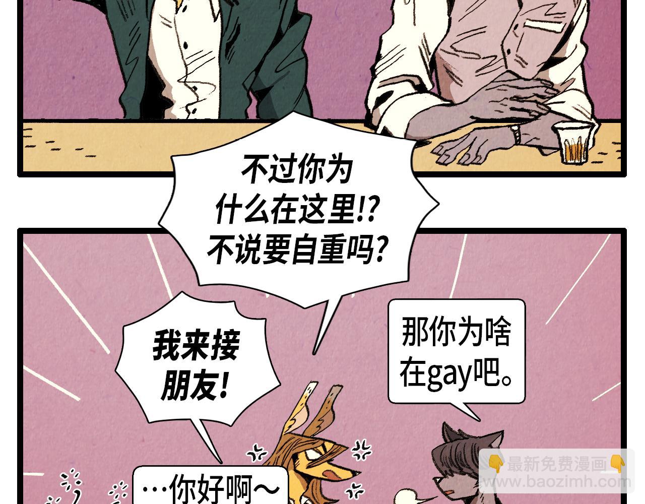 第39话 结婚(1/2)-第40话