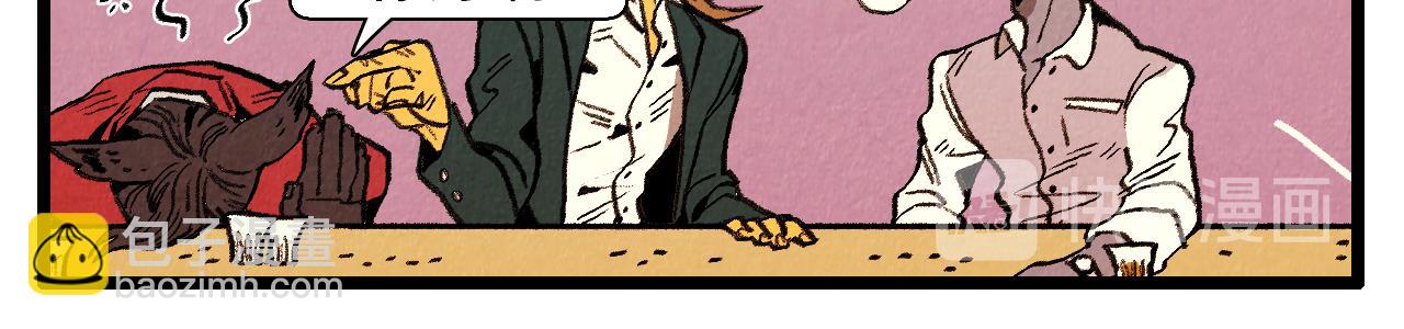 第39话 结婚(1/2)-第40话