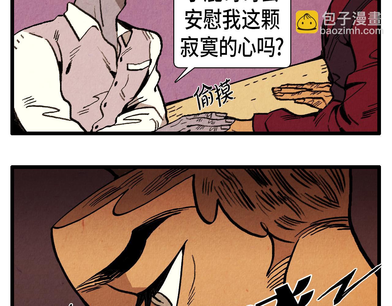 第39话 结婚(1/2)-第40话