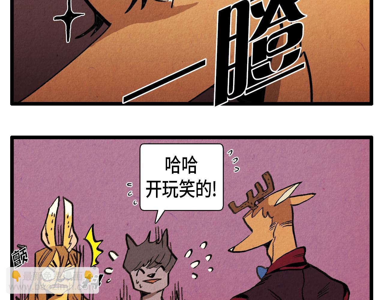 第39话 结婚(1/2)-第40话