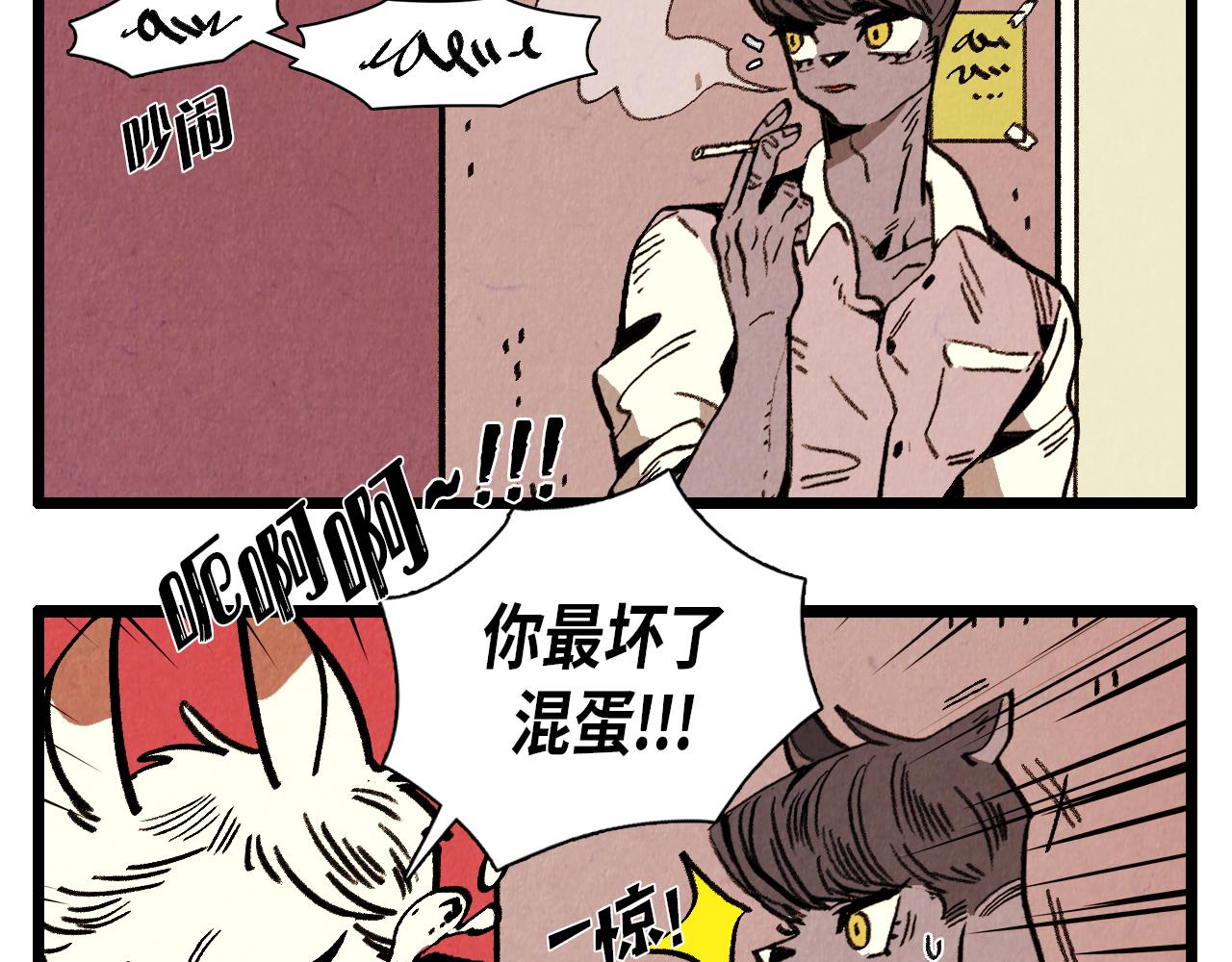 第39话 结婚(1/2)-第40话