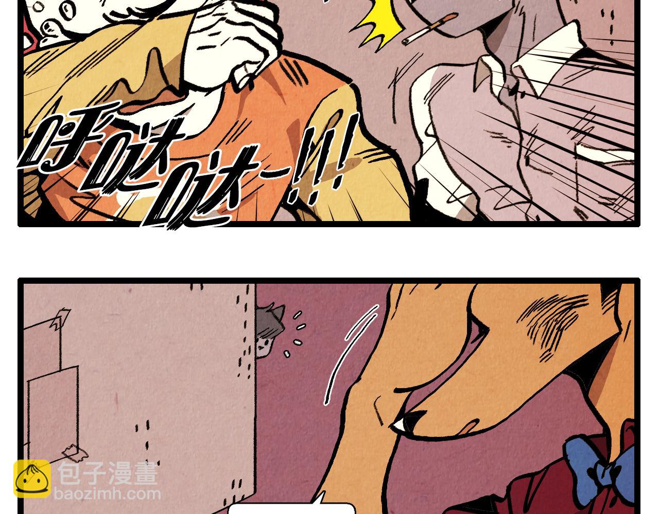 第39话 结婚(1/2)-第40话