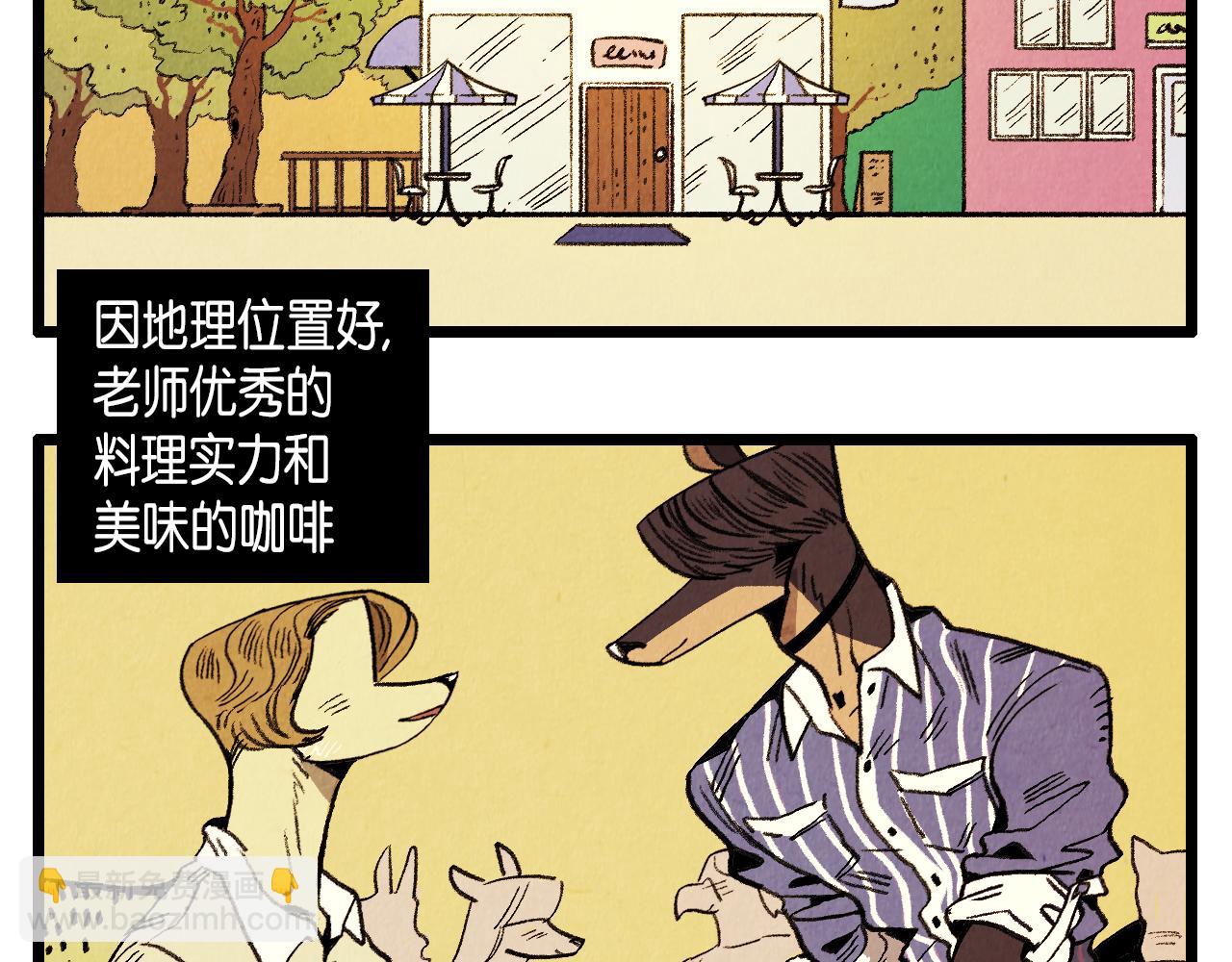 第39话 结婚(1/2)-第40话