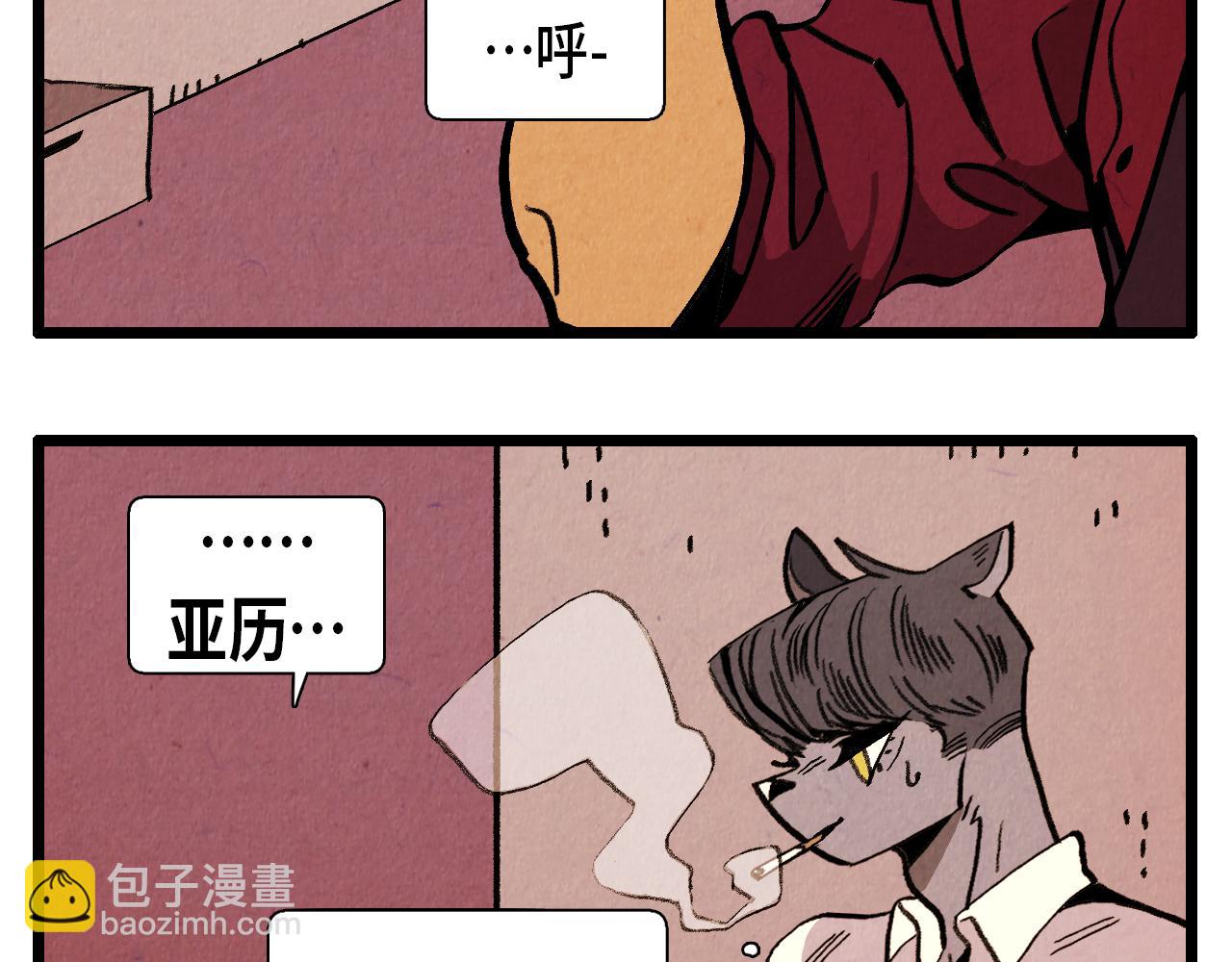 第39话 结婚(1/2)-第40话