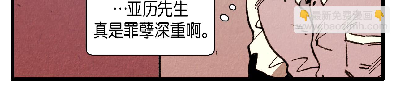 第39话 结婚(1/2)-第40话