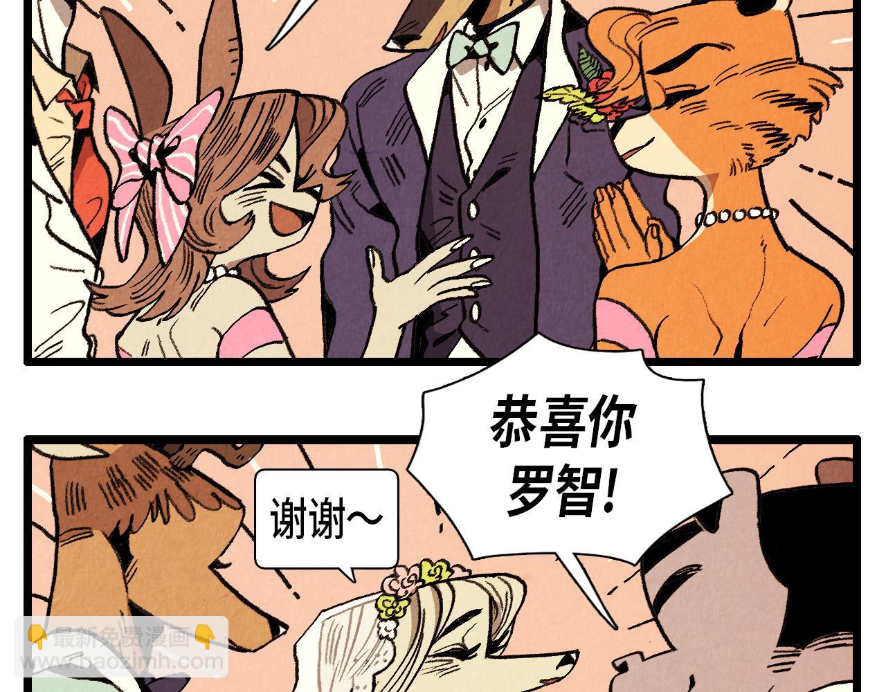 第39话 结婚(1/2)-第40话