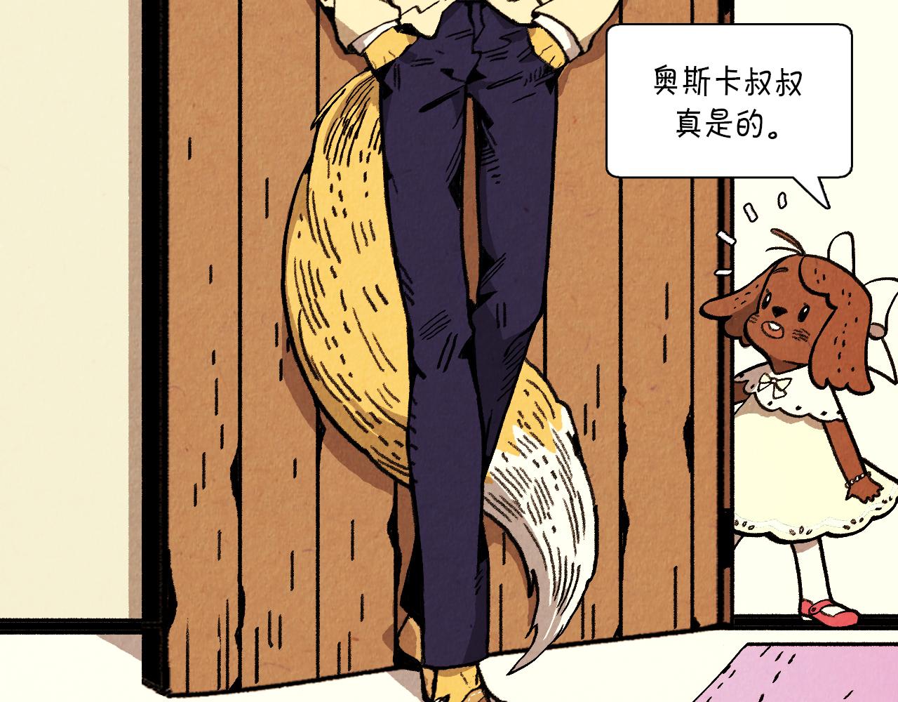 第39话 结婚(1/2)-第40话