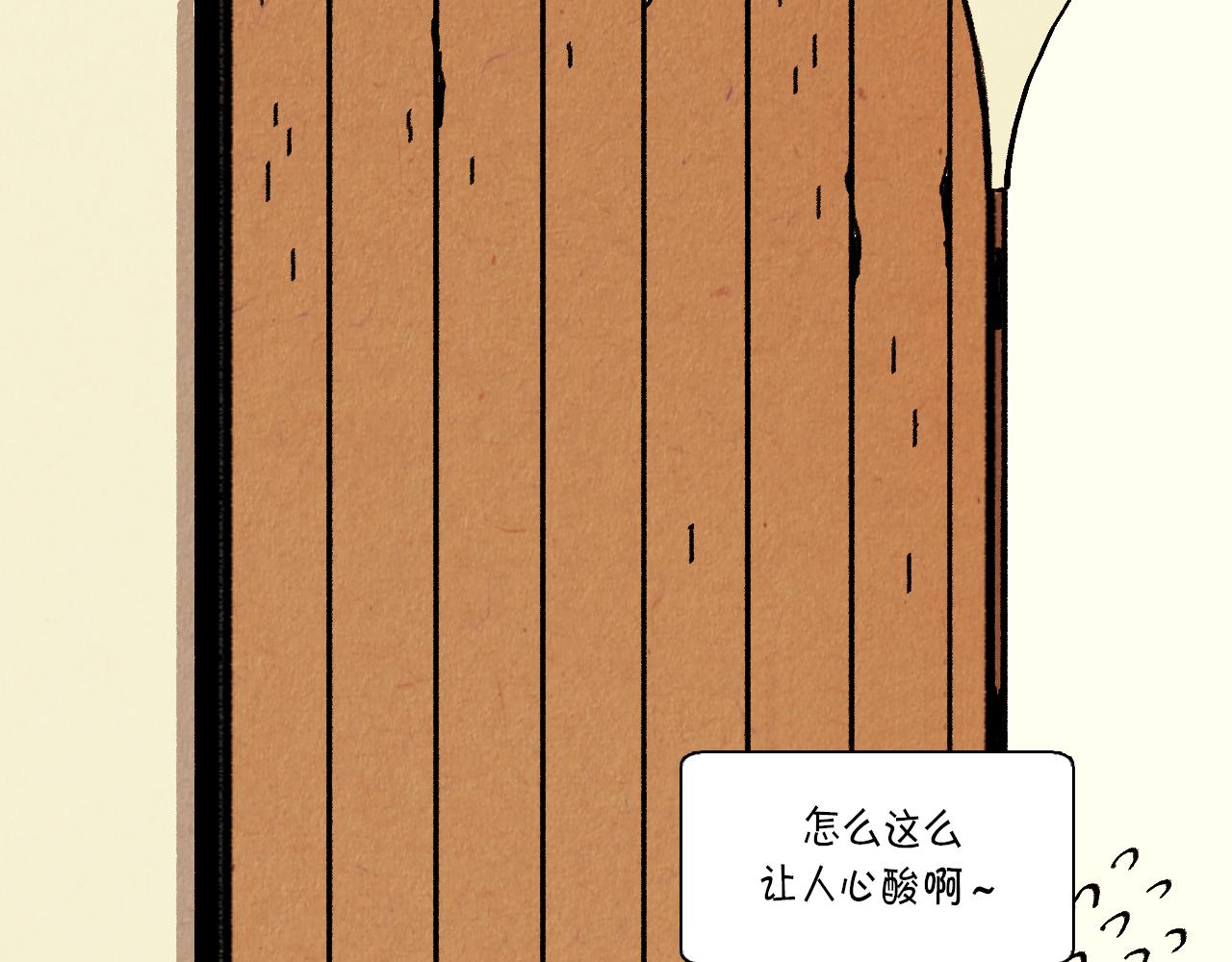 第39话 结婚(1/2)-第40话