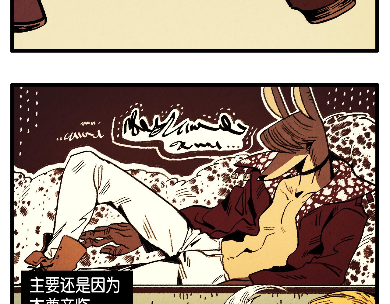 第39话 结婚(1/2)-第40话