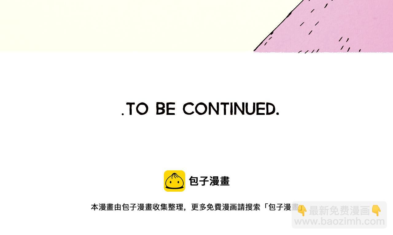 第39话 结婚(1/2)-第40话