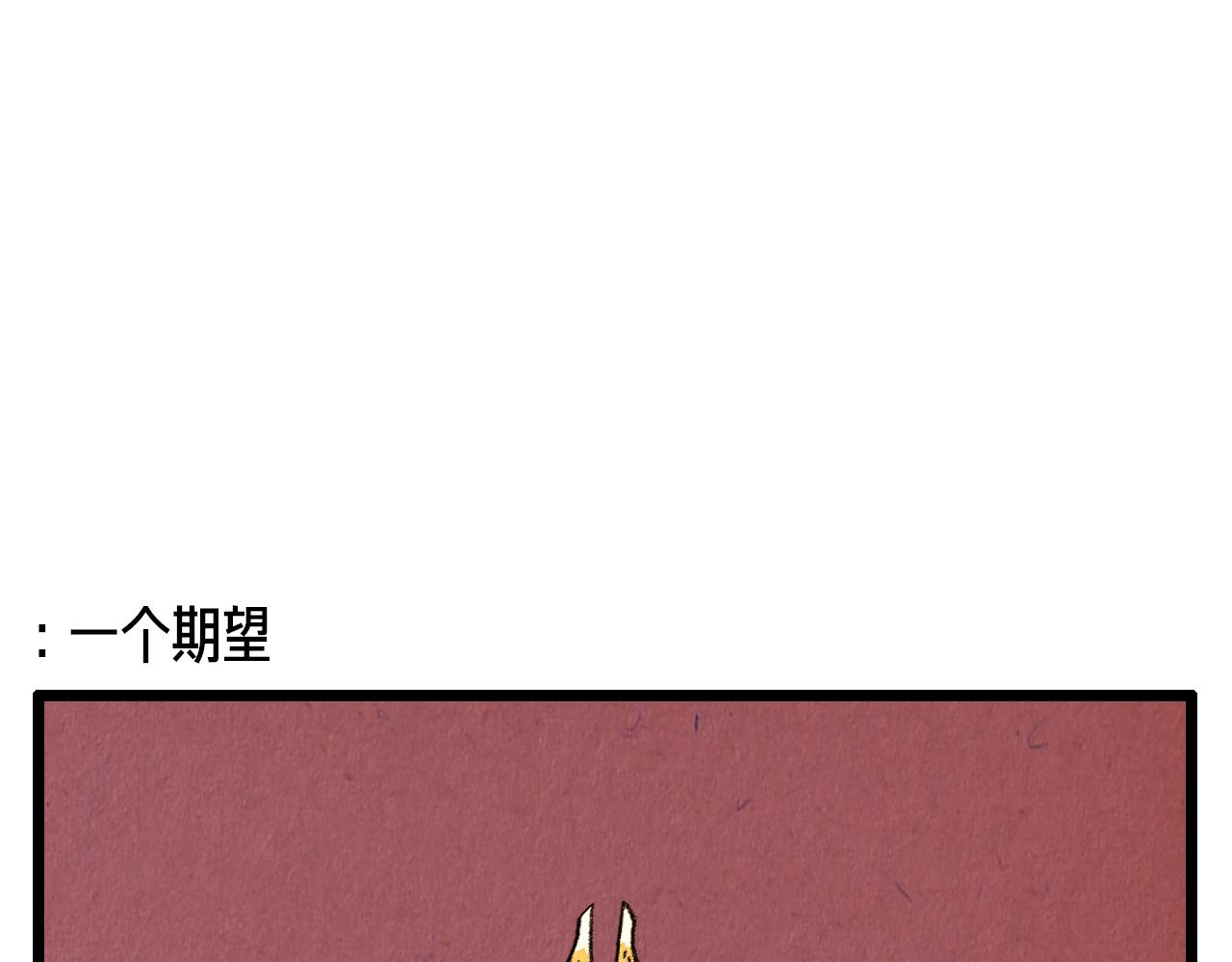 第39话 结婚(1/2)-第40话